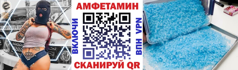 дарнет шоп  Звенигово  Амфетамин 97% 