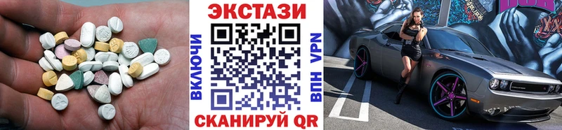 ЭКСТАЗИ 99% купить наркоту Звенигово
