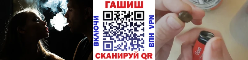 ГАШ hashish дарнет шоп Звенигово