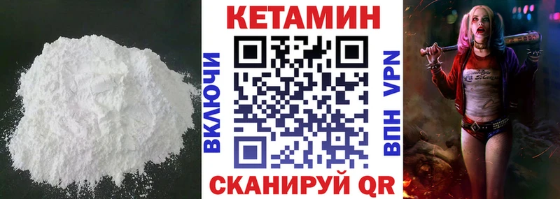 кракен онион  как найти закладки  Звенигово  Кетамин VHQ 