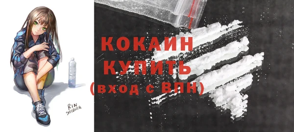 крисы Заволжск