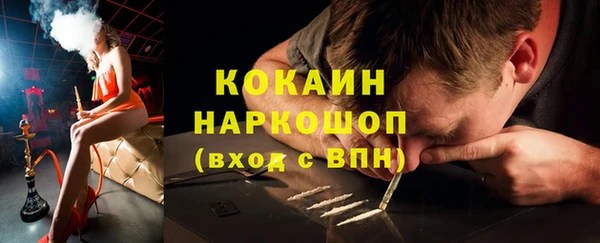 альфа пвп Зеленокумск