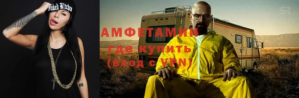 прущий лед Заводоуковск