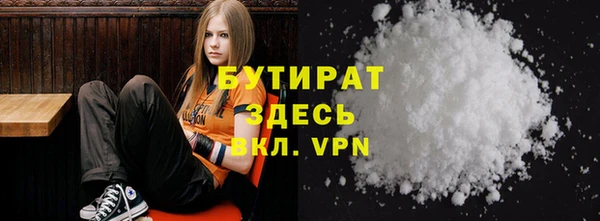 крисы Заволжск