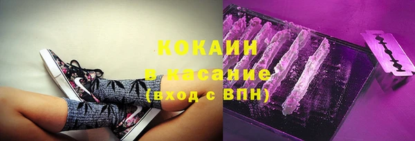 крисы Заволжск