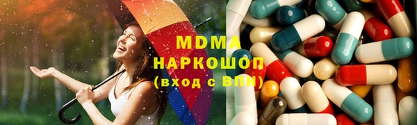 крисы Заволжск