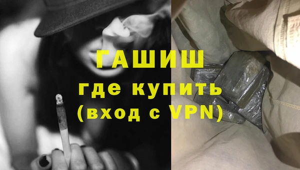 ALPHA PVP Бежецк