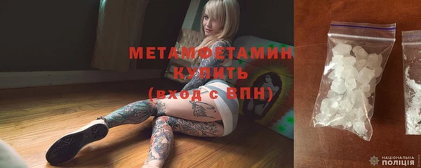 прущий лед Заводоуковск
