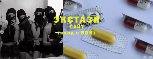 прущий лед Заводоуковск