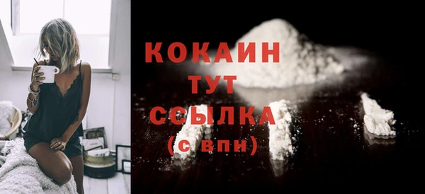 крисы Заволжск