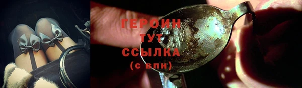 крисы Заволжск