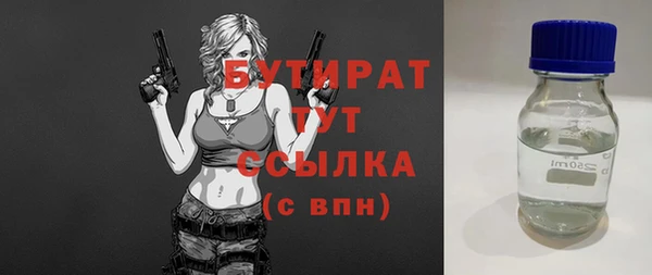 прущий лед Заводоуковск