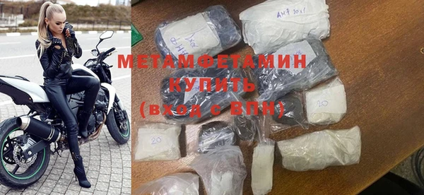 амфетамин Белая Калитва