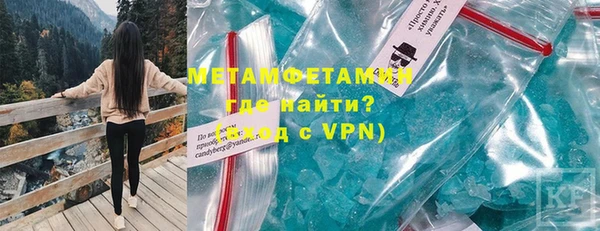 крисы Заволжск