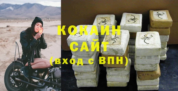 крисы Заволжск