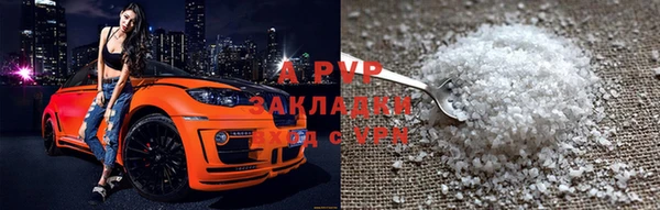 крисы Заволжск