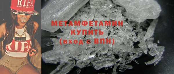 крисы Заволжск