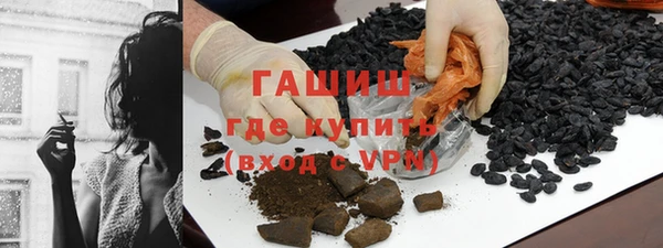 крисы Заволжск