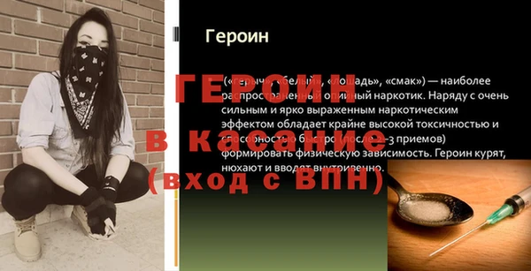 крисы Заволжск