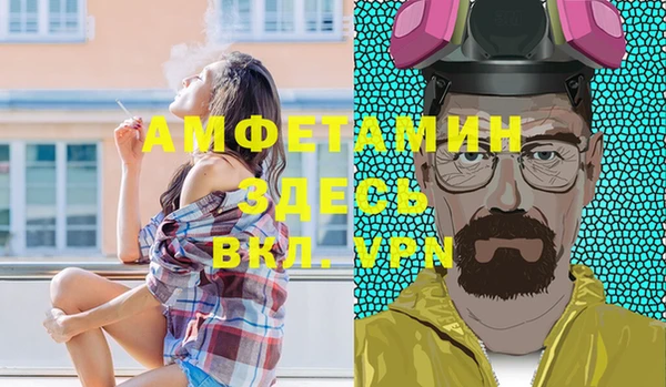 крисы Заволжск