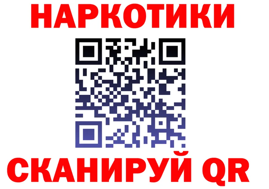 APVP СК КРИС ссылки маркетплейс mega Звенигово