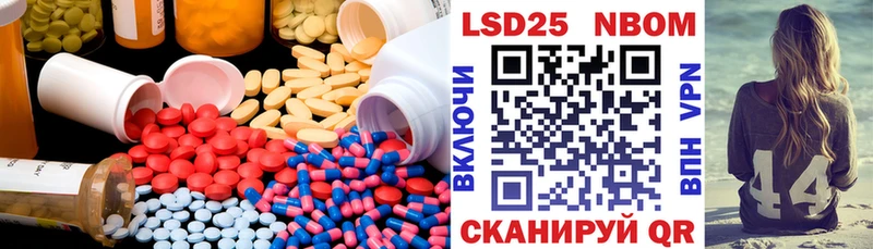 закладки  Звенигово  ЛСД экстази кислота 