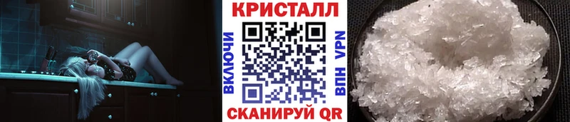Метамфетамин пудра  Звенигово 