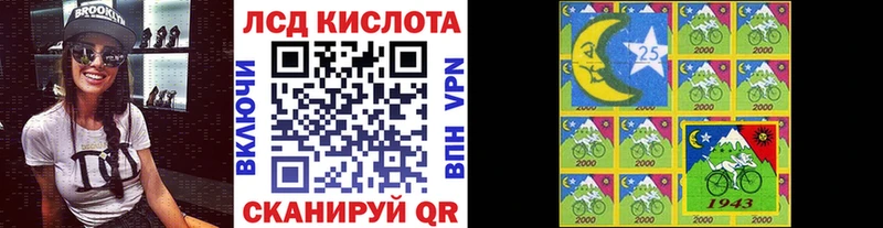 Марки 25I-NBOMe 1,5мг  Звенигово 